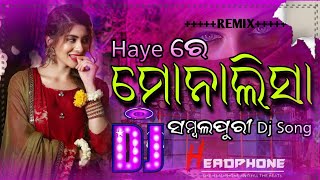 MONALISA ONCE AGAIN (TAPORI MIX) NEW SAMBALPURI DJ SONG 2022 | ODIA DJ | ODIA MUSIC COLLECTION