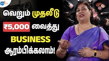 60 வயதுக்கு பிறகு பணம் சம்பாதிப்பது எப்படி? | Nirmala Rajesh | Josh Talks Tamil