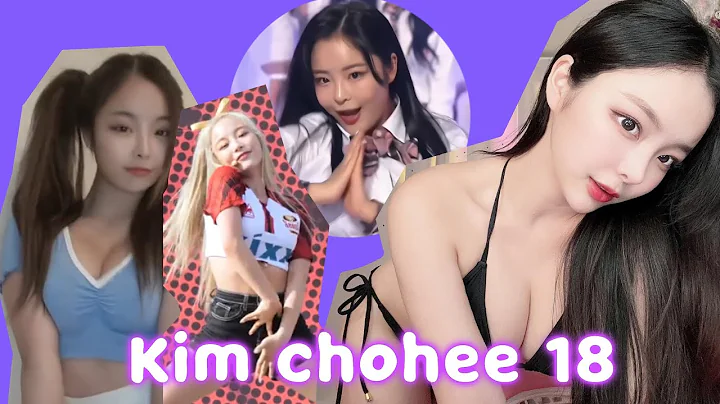 [ UPTOYOU ] Kim Chohee 18 () assessment of dancing...