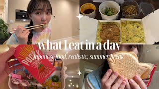 what I eat in a day🍙 japanese food, realistic, summer break