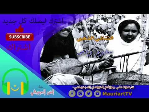 سدوم وديمي الرغبات