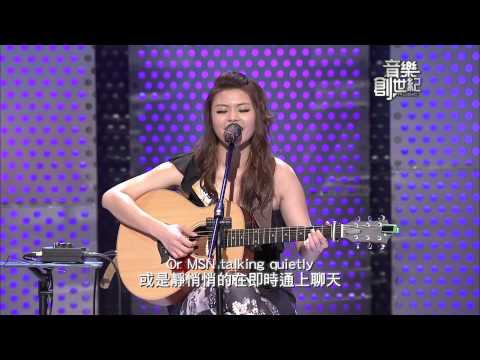 音樂創世紀-Round2 資格挑戰賽3 創作故事及演唱-白日夢/Mess up the company