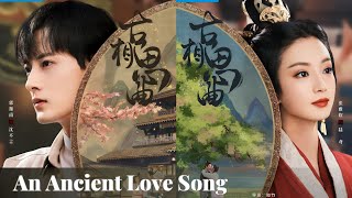 An Ancient Love Song 2023 | Ancient Acacia | 古相思曲 | Chinese Drama | Trailer And Review | 2023