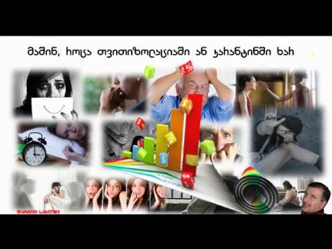 როგორ გახდე სისელის კონსულტანტი და დაიწყო მუშაობა მყისიერად?