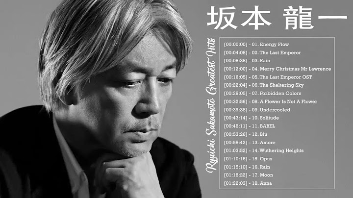 坂本 龙一 Ryuichi Sakamoto Full Album 2021 - 坂本 龙一 Ryuichi Sakamoto Best Of - 天天要闻