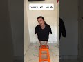 بقا غير راص وليدين