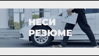 Гоу в логістику! Чекаємо на резюме! | Inter Trans Logistics