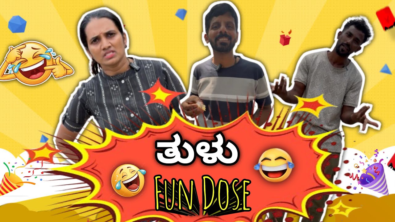 Tulu Fun Dose|Tulu Comedy|Comedy Clips@DeekshithaShettyUnplugged 