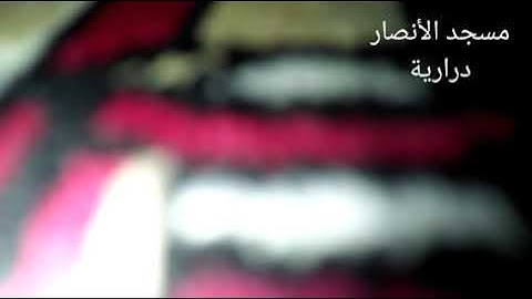 صلاة القيام(التراويح) ليلة 23 رمضان 🌙 1442./ تلاوة خاشعة للشيخ فاروق ماحي.           04 - 05 - 2021