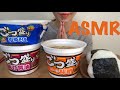 【ASMR/咀嚼音】ごつ盛り3種を食べる【Eating Sounds】