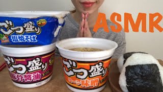 【ASMR/咀嚼音】ごつ盛り3種を食べる【Eating Sounds】