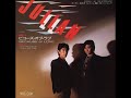 Jullan - Because of Love (single version)