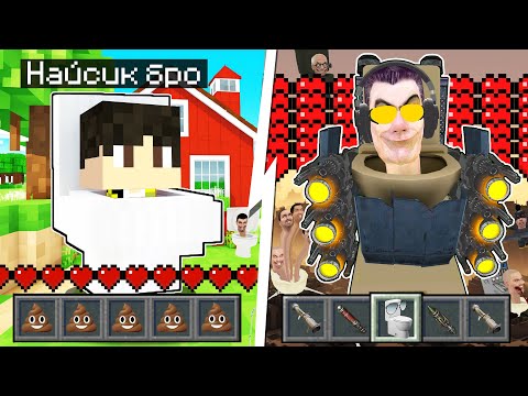 Я Прожил 100 Дней За Скибиди Туалет В Майнкрафте Skibidi Toilet Minecraft