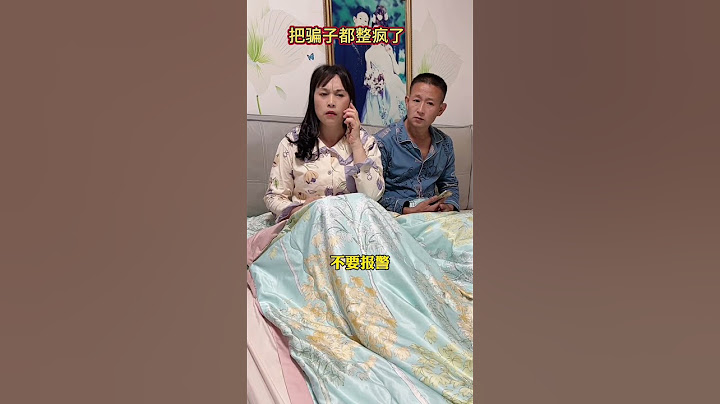 The wife's operation has stunned the swindlers......😂😂# Falling in love with Mo Xiaozis