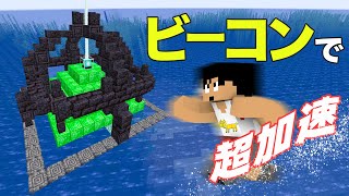 【カズクラ2020】ビーコンがキターーー！！！ PART244