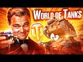 Wot moments drles  drle world of tanks