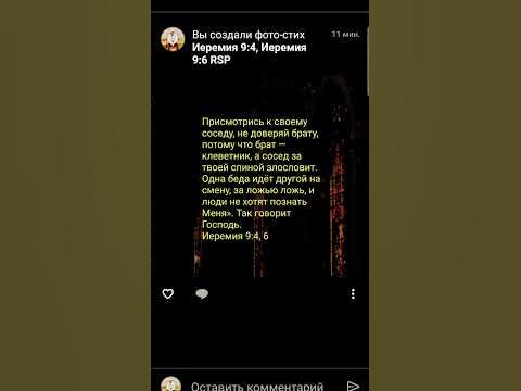 Пророчество... - YouTube