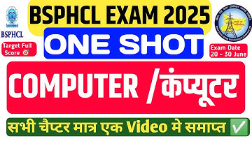 Bsphcl One shot जो सीधे Exam में 🔥|Bsphcl 10000 Important Question|Bsphcl Computer 2024|Bsphcl Compu