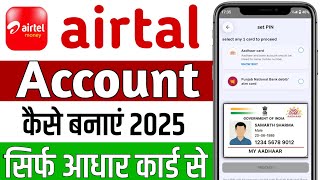 Aadhar se airtal thanks app me account kaise banaye 2025 !Airtal thanks app me account kaise banaye 