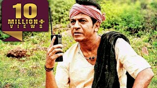 Killing Veerappan - Shiva Rajkumar Blockbuster Drama Hindi Dubbed Movie l Parul Yadav, Yagna Shetty