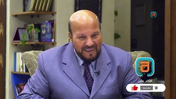 د. أحمد نوفل | أفتؤمنون ببعض الكتاب وتكفرون ببعض | سورة البقرة