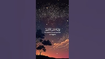 قرآن كريم راحه نفسيه #اكسبلور #راحة_نفسية #لايك #تيك_توك #ترند #تصويري #قران_كريم