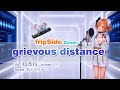 【コラボ】fripSide「grievous distance」耳コピDTMでfripSideごっこ!【Vo.ねるねさん/1コーラス】#fripSide