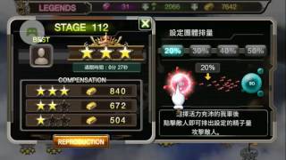 Sperm war/War of Reproduction Stage 112 screenshot 4