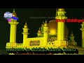 2020 New Gojol//Duniya Mein Mujha Jo Bhi  Mila Jitna Mila Hai--Youtube .. Siddiqia Islamic Sound Mp3 Song