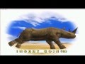 Jambo Safari Expert Stage Sega Naomi Demul 0 5 8hd 720p Jambo Safari Expert Stage Sega Naomi Demul 0 5 8hd 720p