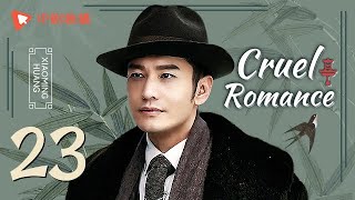 Cruel Romance - Episode 23（English sub） [Joe Chen, Huang Xiaoming]