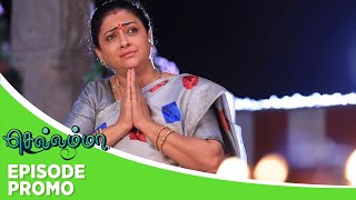 Chellamma | Episode Promo 1| 20th May 2024