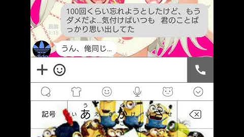 Download ソナーポケット好きだよ 100回目の後悔歌詞つき Mp3 Free And Mp4