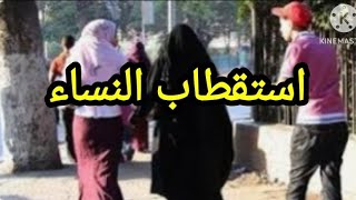 على اليوتيوب استقطاب النساء على منصات اليوتيوب