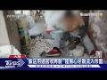 噁! 陸一次性牙刷遭爆「用化工廢料桶再製」｜TVBS新聞 @TVBSNEWS01