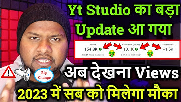 YouTube New Update Today | YouTube Monetization Update 2023 | Yt Studio New Update ! YouTube update
