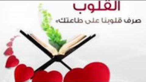 سورة الفيل القارئ وديع اليمني