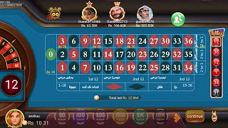 Teen patti roulette tips and tricks |teen Patti happy club roulette trick today screenshot 5