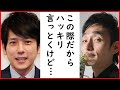 草彅剛がブルーリボン賞で二宮和也を押さえて主演男優賞を獲得！実は圧勝したのは主演男優賞だけではなく…