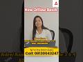 New Offline Batch #assamgovtjobs #assamexam2026 #adre #ssc #bankingexam #assamrecruitment #viral