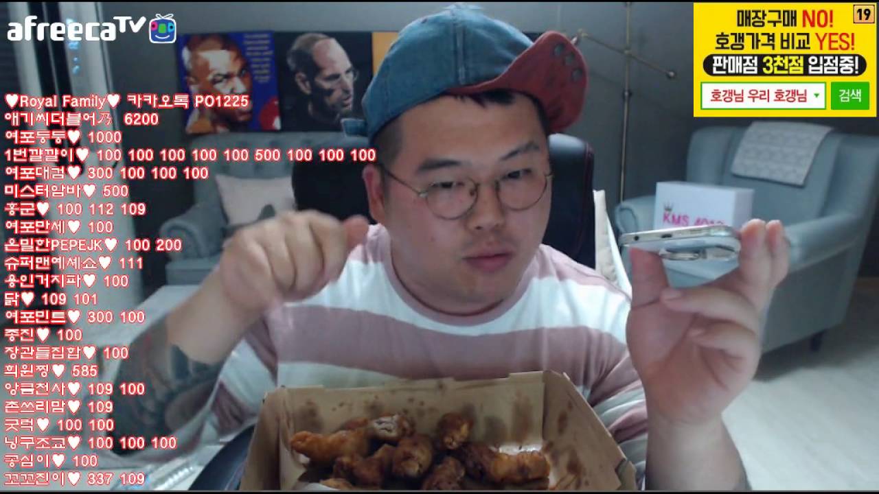 BJ김여포// 행님! 제가 만만하십니까?맞짱 함 뜨실래예?(요단강 건너는 권디디 !!)