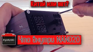 Автоматическое зарядное устройство nano-20, что внутри?