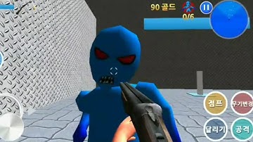 Finding Blue I walkthrough - Androidplay Level 7-1