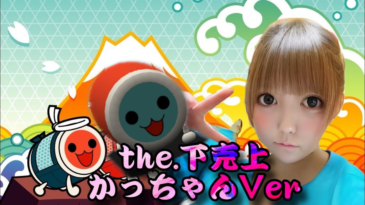 Taiko no Tatsujin Collaboration ✿ Let's try a ranked match with
