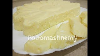 Обалденный Рецепт СЫРА в Домашних Условиях! Все очень просто! Обалденный Рецепт СЫРА в Домашних Условиях! Все очень просто!