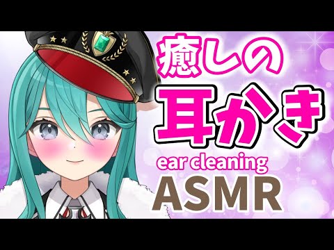 【ASMR】耐久❤癒しの耳かき/ｶﾞﾘｶﾞﾘ , ﾜｻﾜｻ , ｺﾞｿｺﾞｿ耳かき/耳かき,耳塞ぎ,囁きetc(Ear cleaning,closed  ear, whisper for sleep)