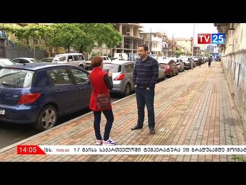 მესამე სექტორის შეფასებები