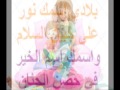 اناشيد مدرسية     