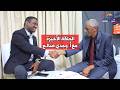 #الحلقة_الأخيرة أ. وجدي صالح القيادي بحزب البعث العربي الاشتراكي
