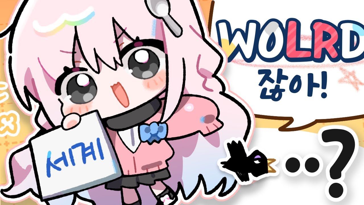 스펠링 안.다.고.요. 😡